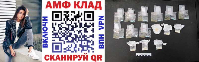 Купить Рошаль Amphetamine Розовый