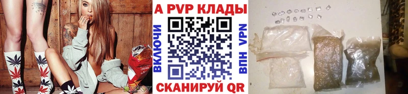 Купить где  Рошаль  A-PVP Соль 
