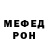Экстази 99% ShadewDonger