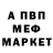 Метадон мёд Dashuta Seray