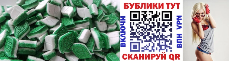Купить где  Рошаль  ЭКСТАЗИ Cube 