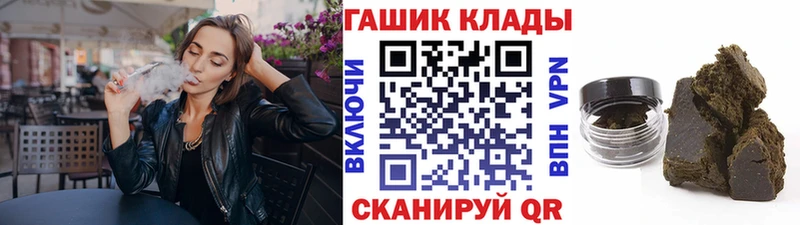 Гашиш убойный  Купить где  Рошаль 