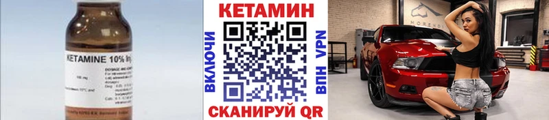 Купить закладки  Рошаль  КЕТАМИН VHQ 