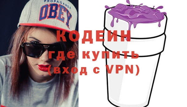 трава Гусь-Хрустальный
