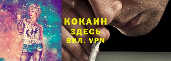 мдпв Гусиноозёрск