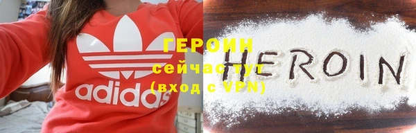 мдпв Гусиноозёрск