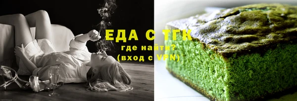 трава Гусь-Хрустальный