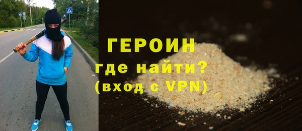 дживик Гусев