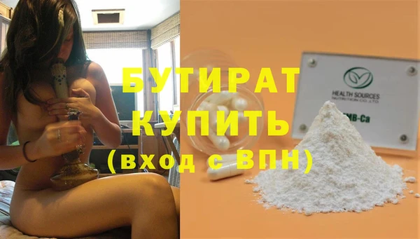 мдпв Гусиноозёрск