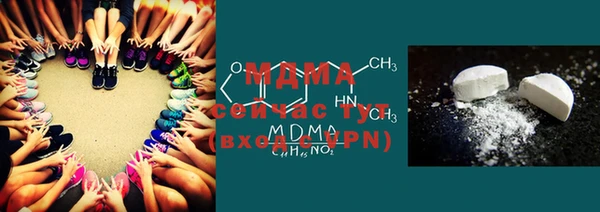 трава Гусь-Хрустальный