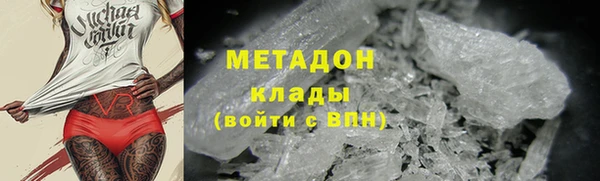 трава Гусь-Хрустальный