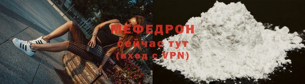 мдпв Гусиноозёрск