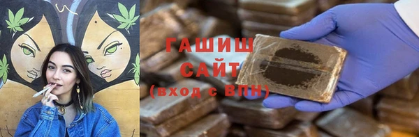 трава Гусь-Хрустальный