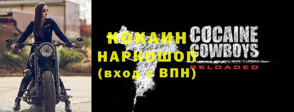 мдпв Гусиноозёрск