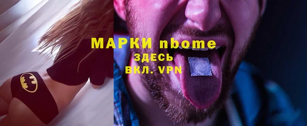 мдпв Гусиноозёрск