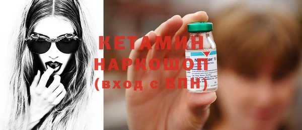 трава Гусь-Хрустальный