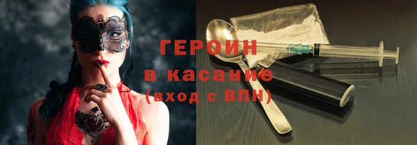 трава Гусь-Хрустальный