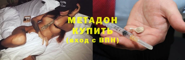 трава Гусь-Хрустальный