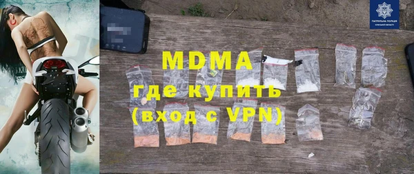 мдпв Гусиноозёрск