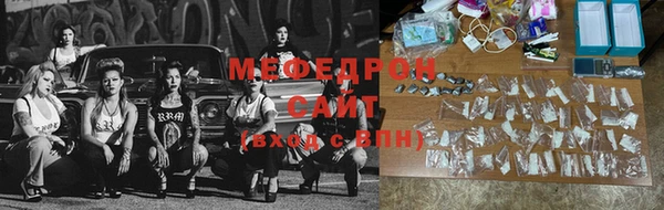 трава Гусь-Хрустальный