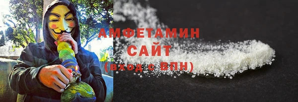 мдпв Гусиноозёрск