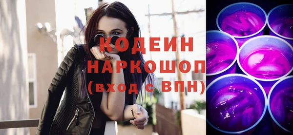 трава Гусь-Хрустальный