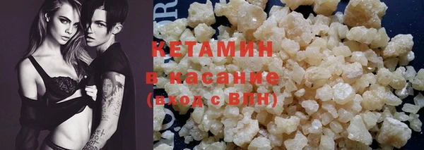 трава Гусь-Хрустальный