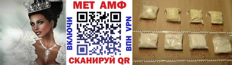 Купить где  Рошаль  Метамфетамин мет 