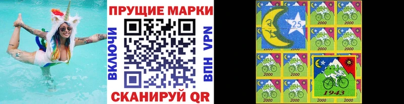 Купить  Рошаль  Марки N-bome 1,5мг 