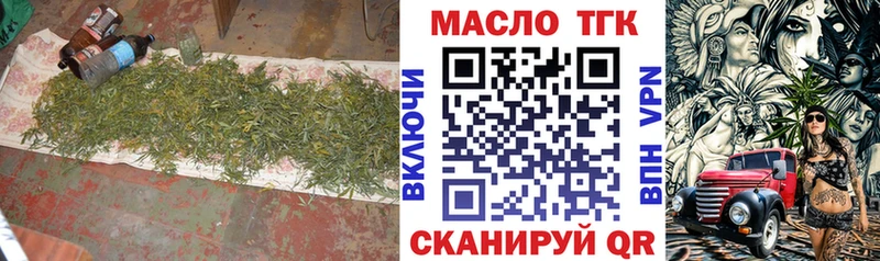 ТГК жижа  Купить закладки  Рошаль 